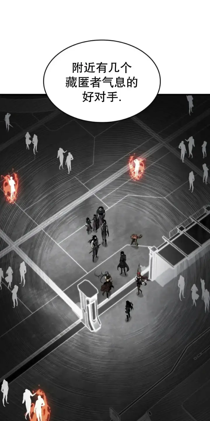 《Pick me up!》第182话图31