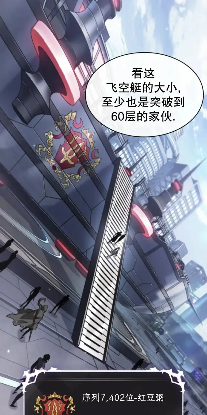 《Pick me up!》第182话图34