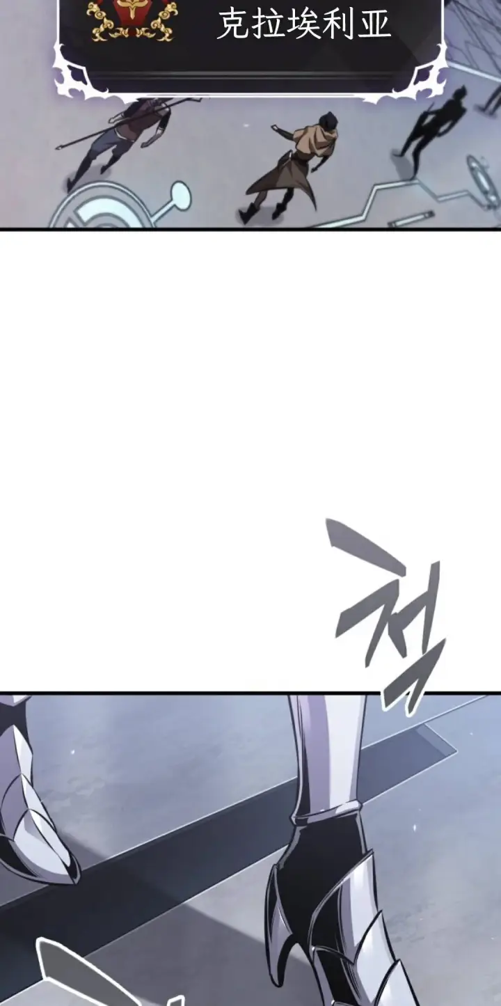 《Pick me up!》第182话图35
