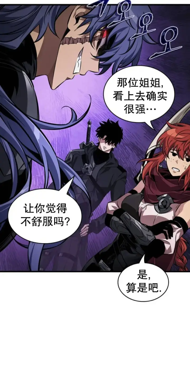 《Pick me up!》第182话图38