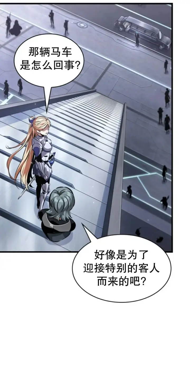 《Pick me up!》第182话图39