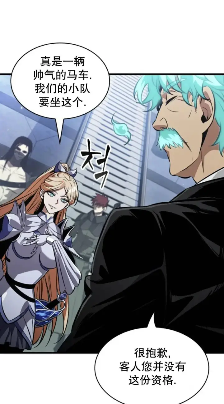 《Pick me up!》第182话图41