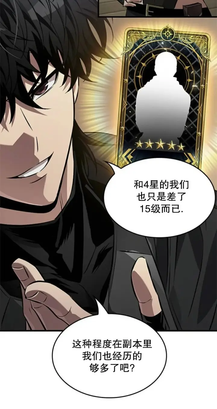 《Pick me up!》第182话图5