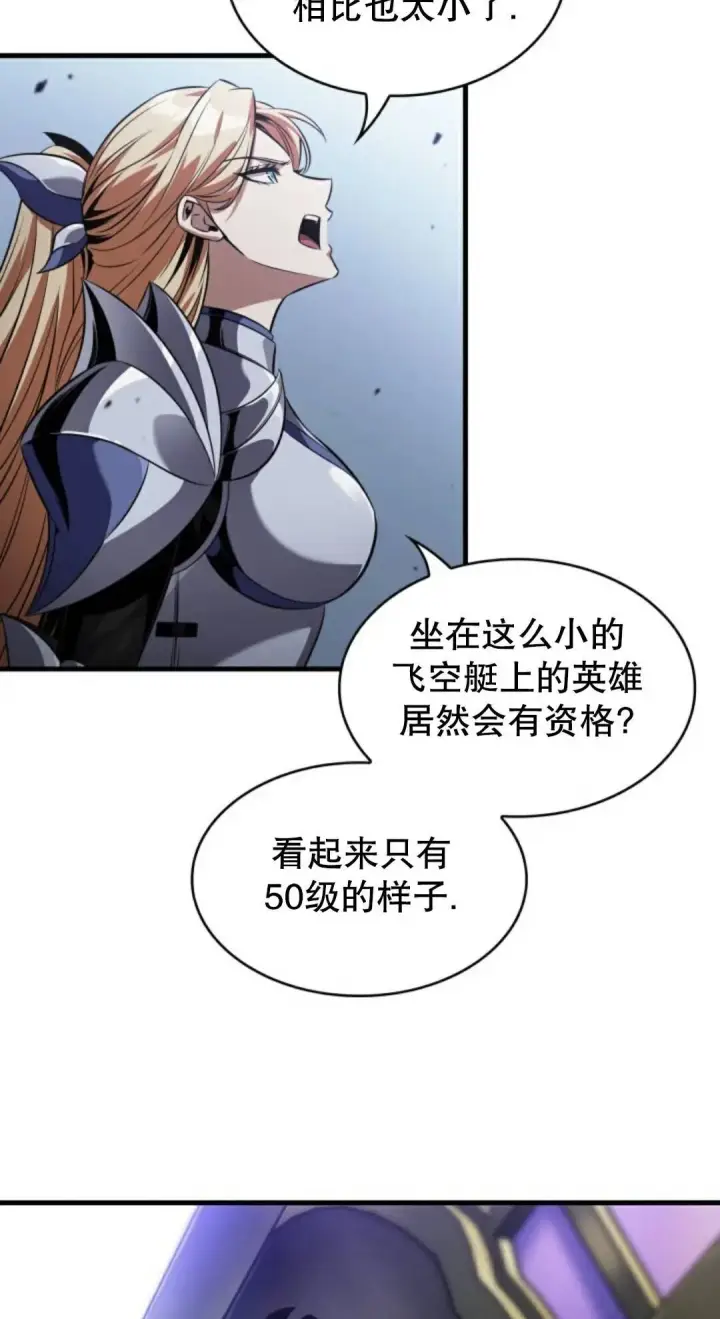 《Pick me up!》第182话图53