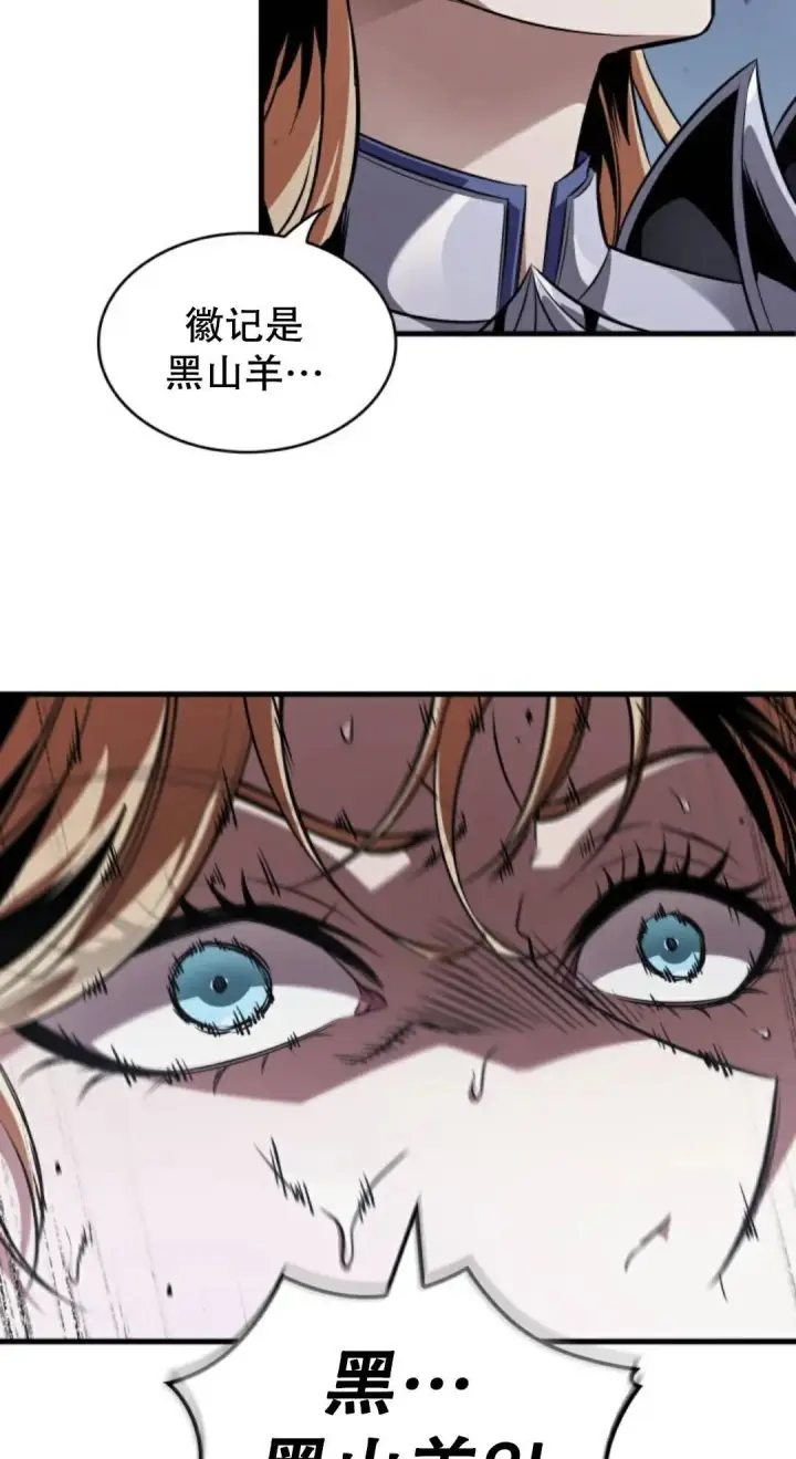 《Pick me up!》第182话图55