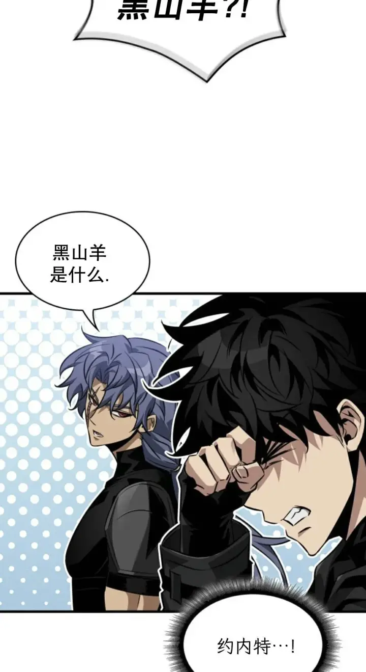 《Pick me up!》第182话图56