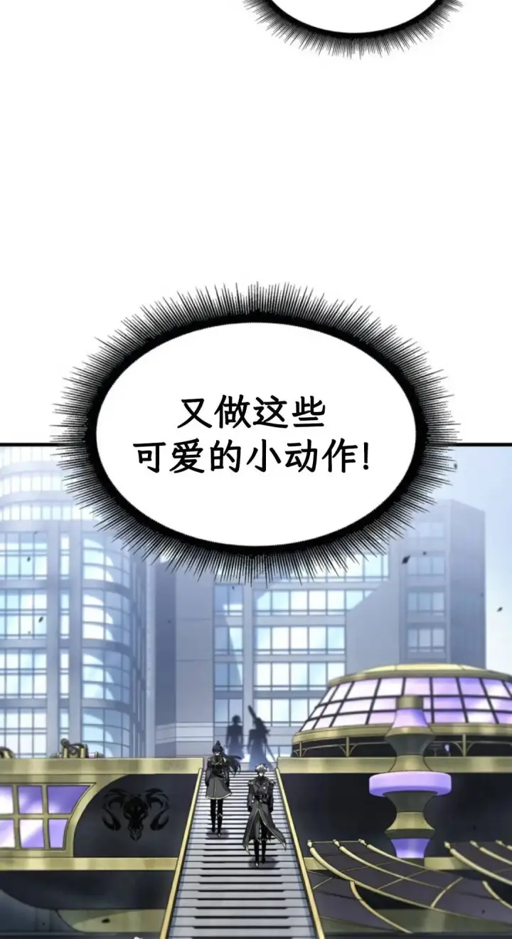 《Pick me up!》第182话图57