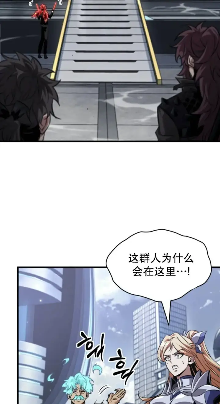 《Pick me up!》第182话图58