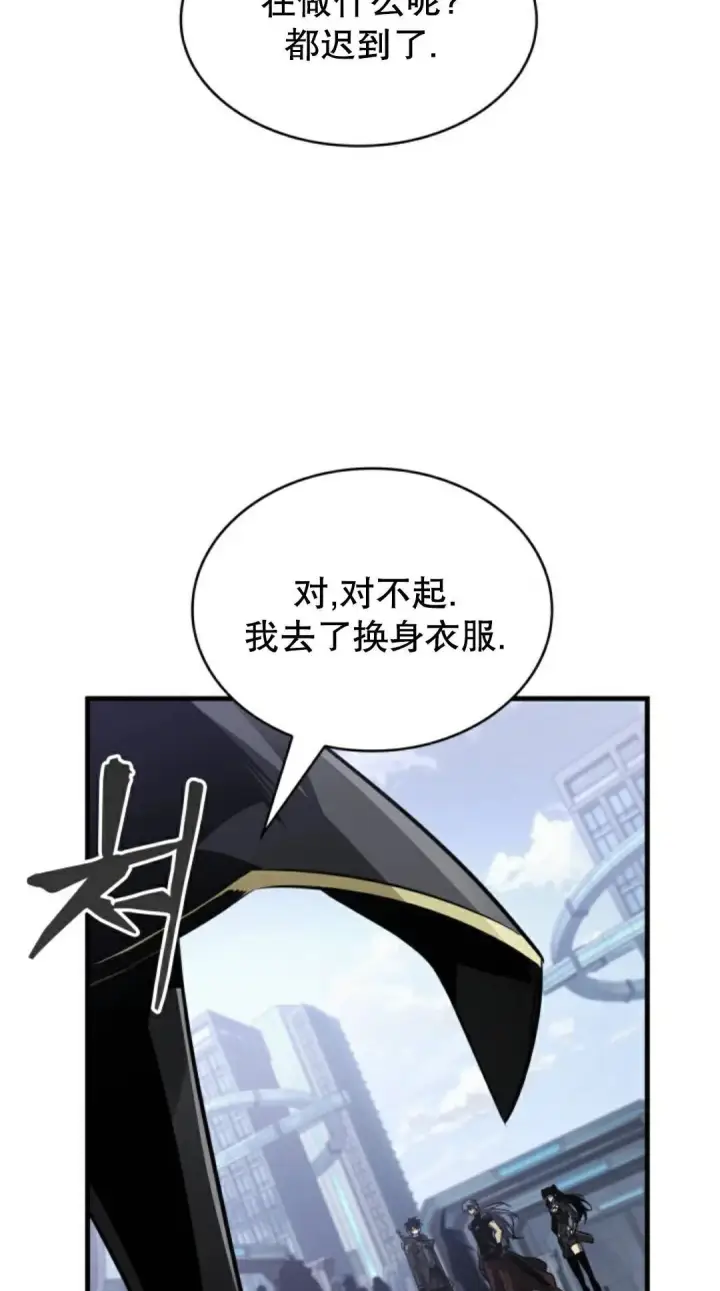 《Pick me up!》第182话图62