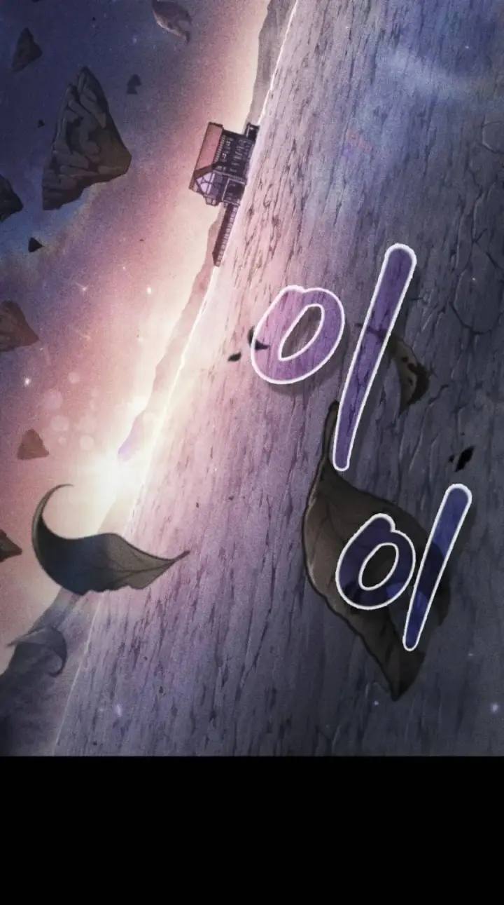 《Pick me up!》第182话图69