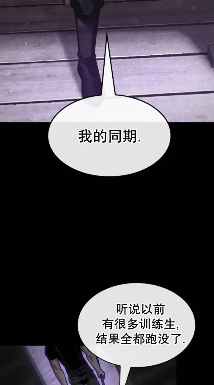 《Pick me up!》第182话图72