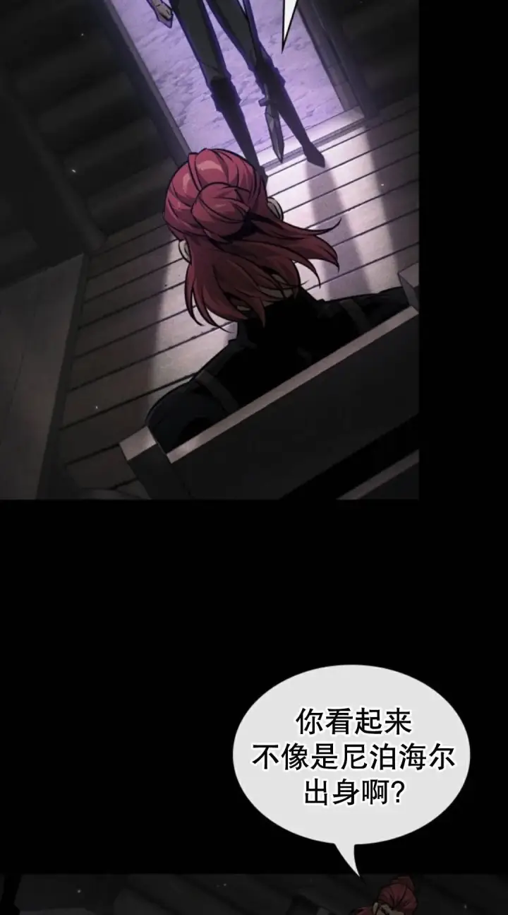 《Pick me up!》第182话图73