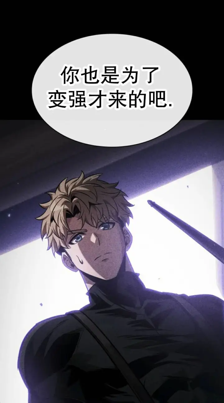 《Pick me up!》第182话图76