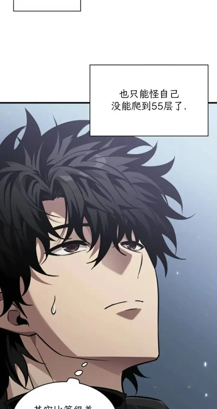《Pick me up!》第182话图8