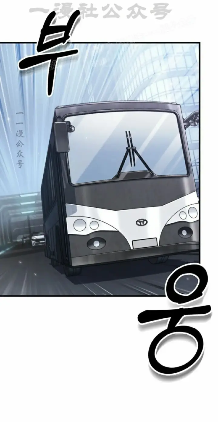 《Pick me up!》第183话图14