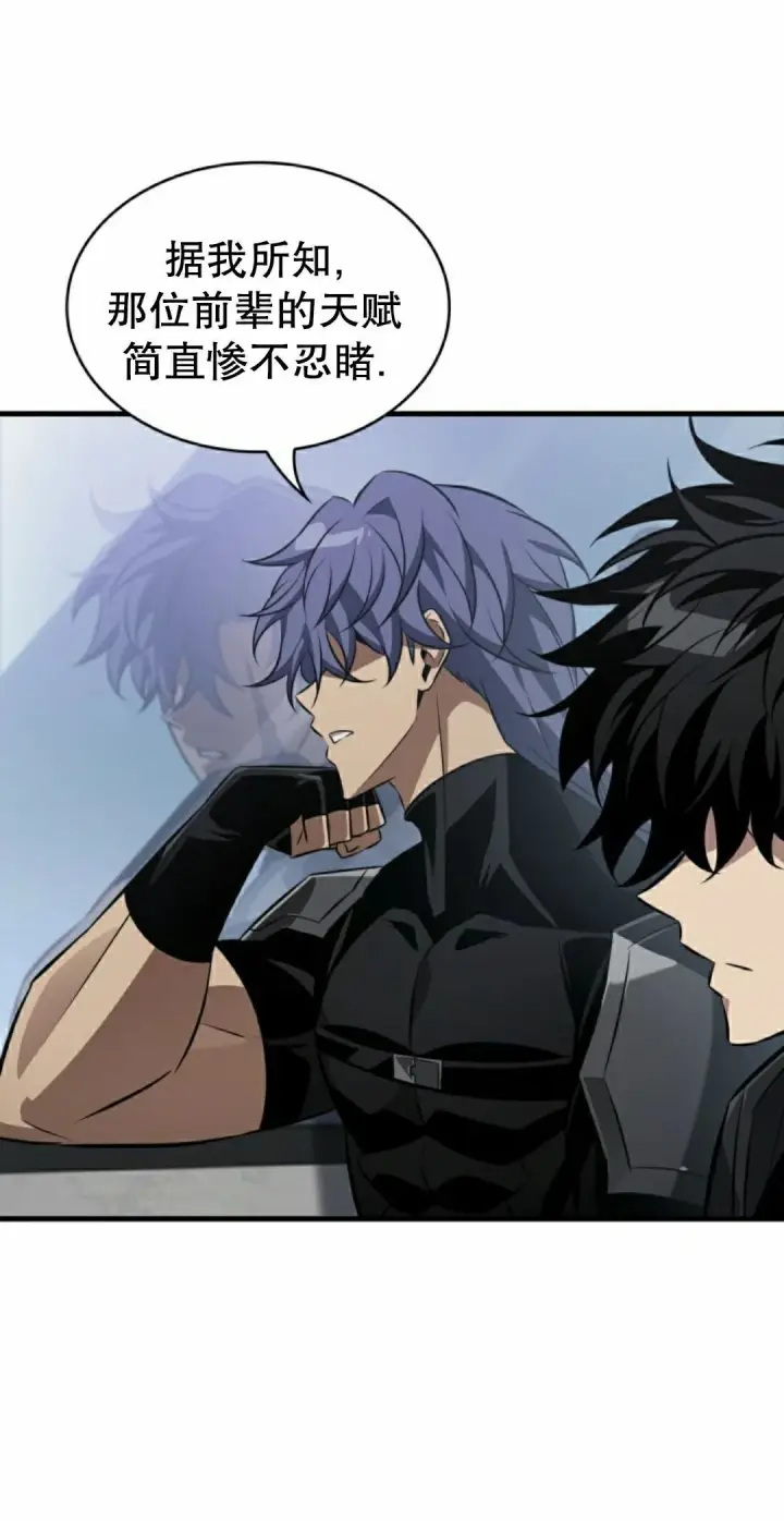 《Pick me up!》第183话图15