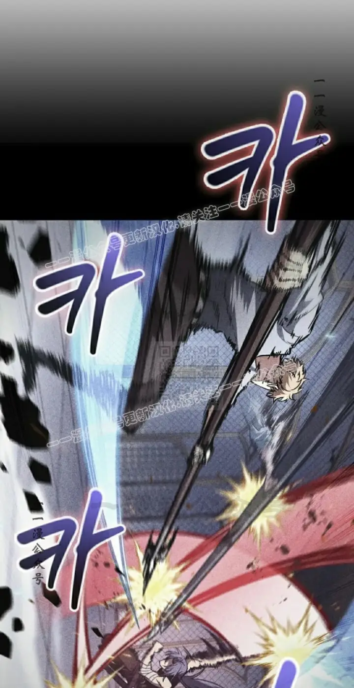 《Pick me up!》第183话图17
