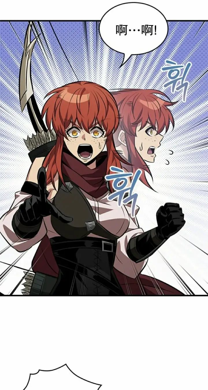 《Pick me up!》第183话图2