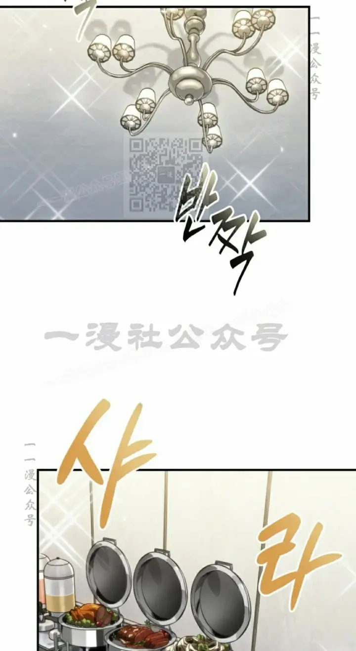 《Pick me up!》第183话图26