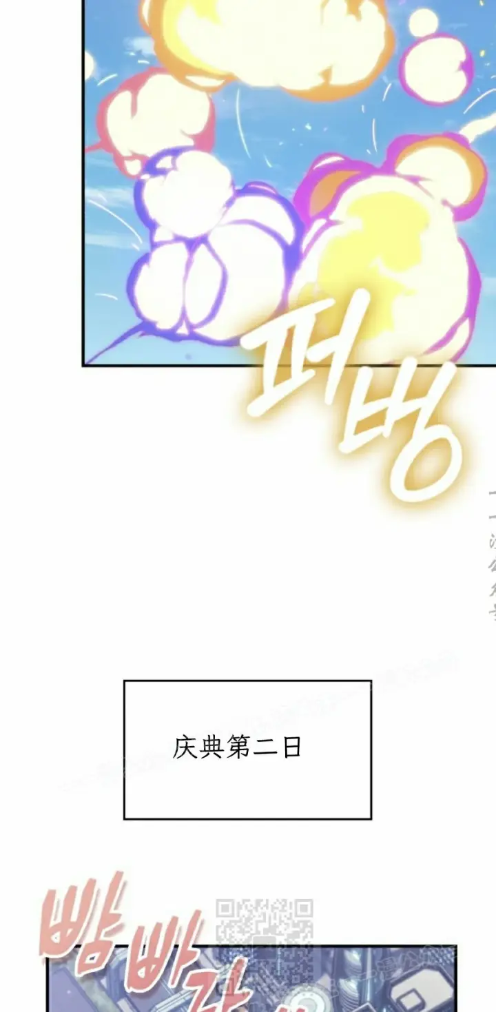 《Pick me up!》第183话图39