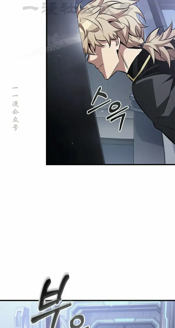 《Pick me up!》第183话图4