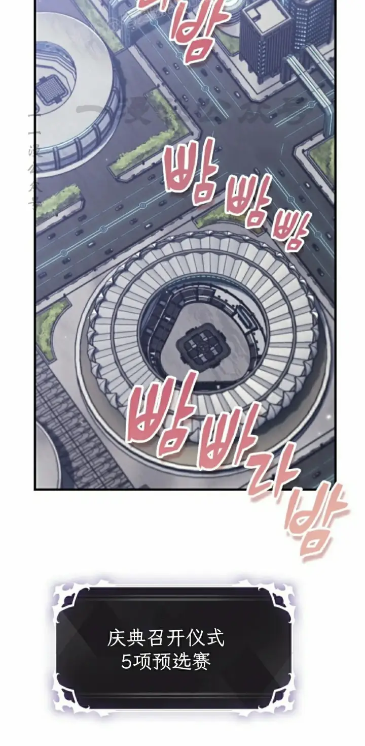 《Pick me up!》第183话图40