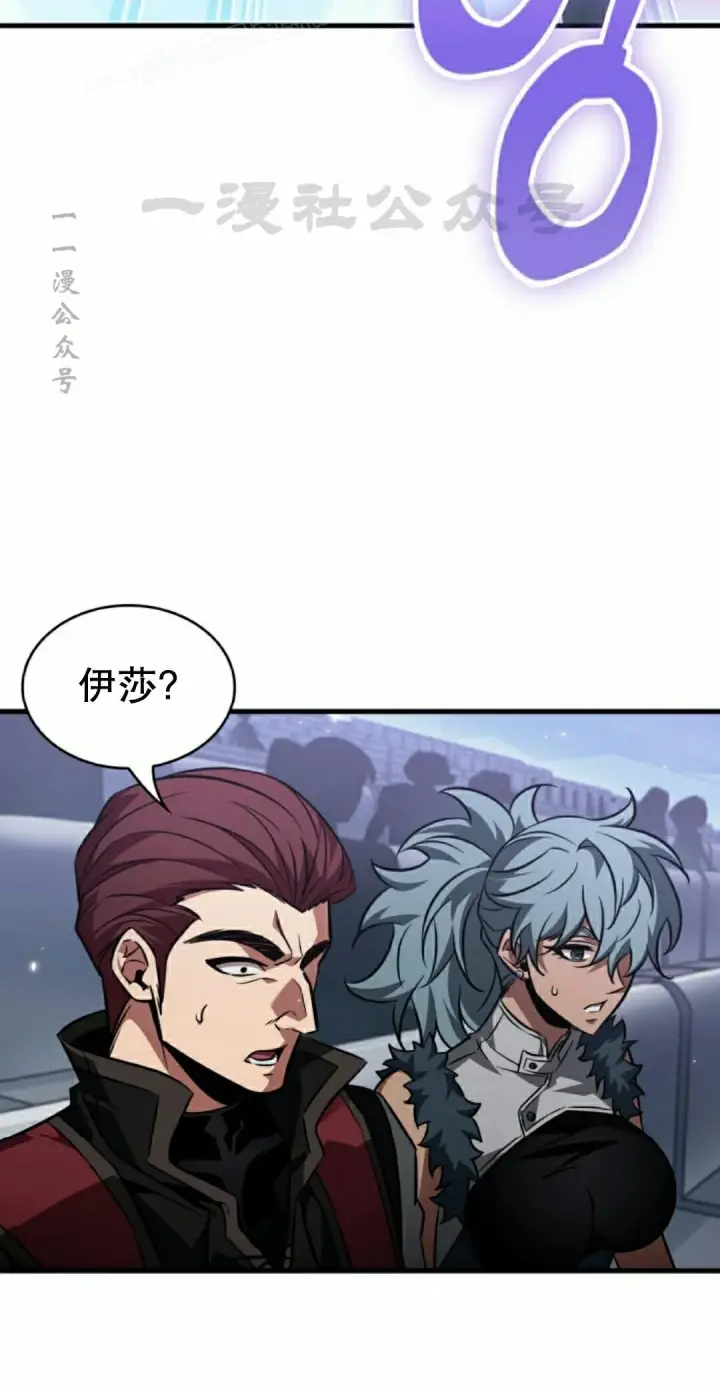 《Pick me up!》第183话图50