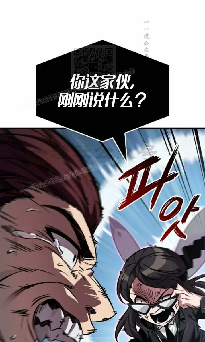 《Pick me up!》第183话图51