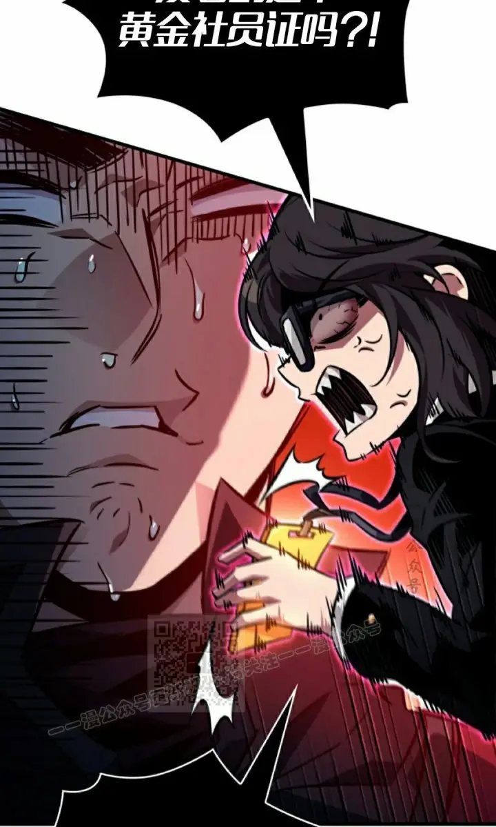《Pick me up!》第183话图53