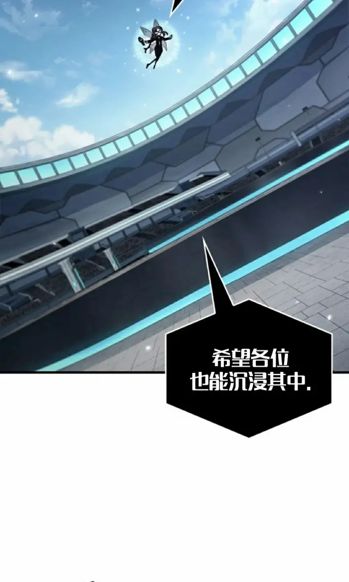 《Pick me up!》第183话图55