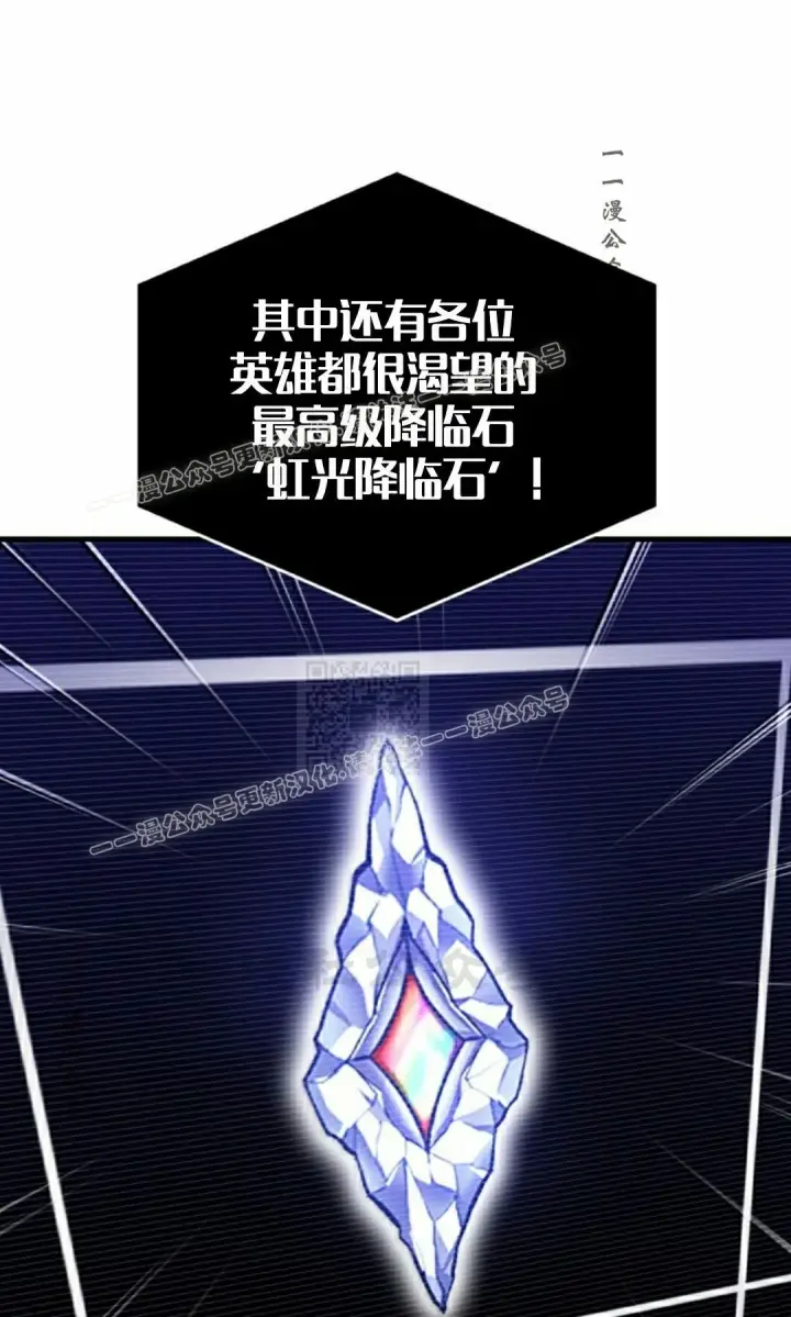 《Pick me up!》第183话图57