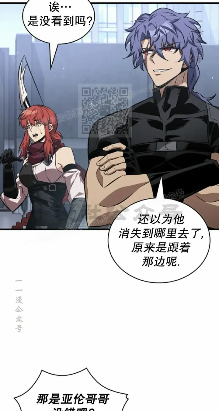 《Pick me up!》第183话图6