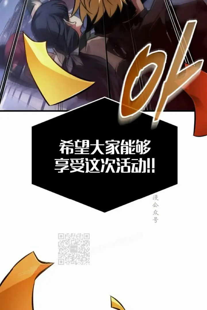 《Pick me up!》第183话图63