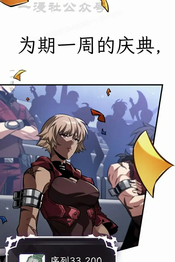 《Pick me up!》第183话图64