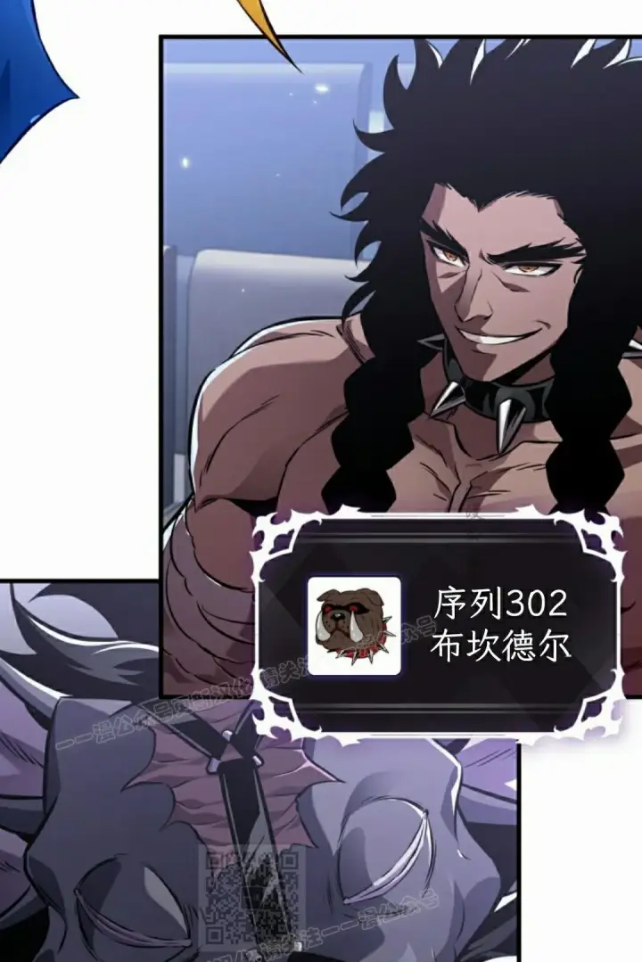 《Pick me up!》第183话图69