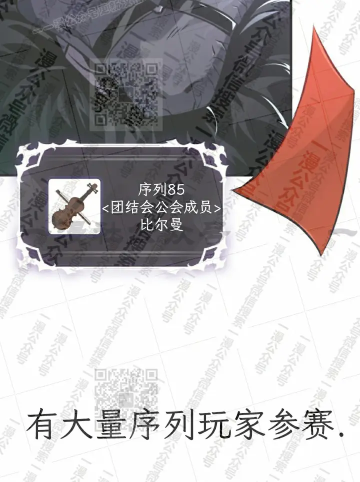 《Pick me up!》第183话图70