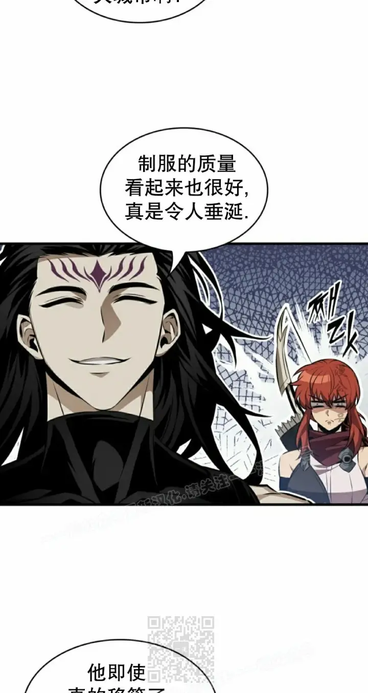 《Pick me up!》第183话图9