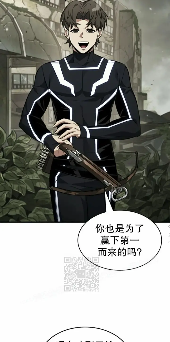 《Pick me up!》第184话图13