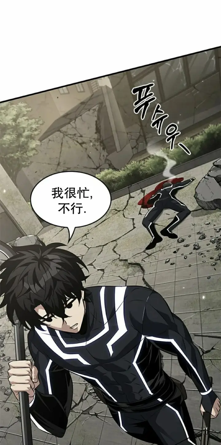 《Pick me up!》第184话图15