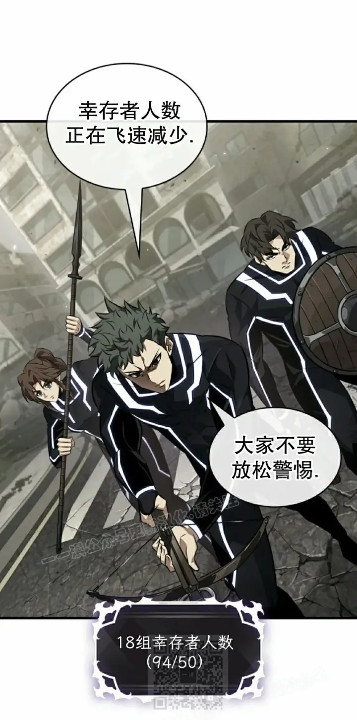 《Pick me up!》第184话图19