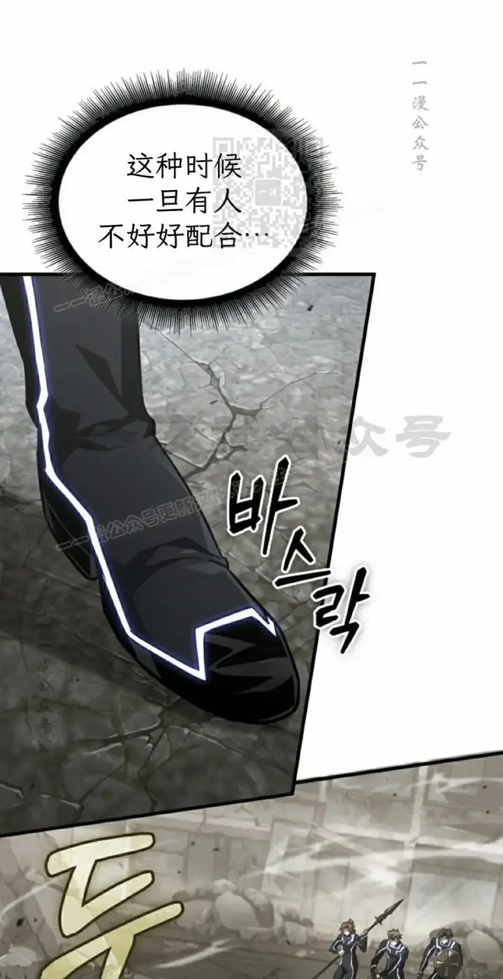 《Pick me up!》第184话图21