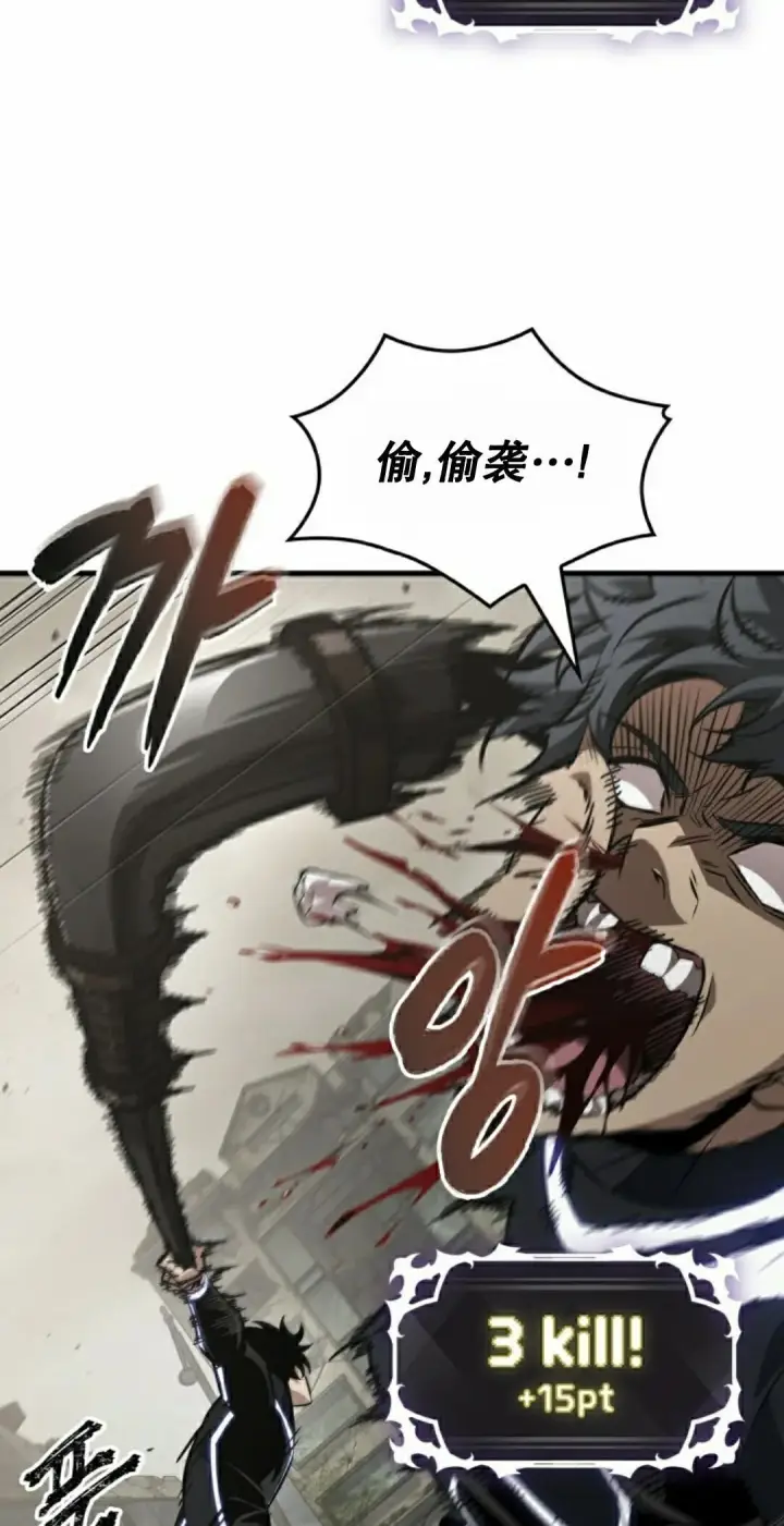 《Pick me up!》第184话图25