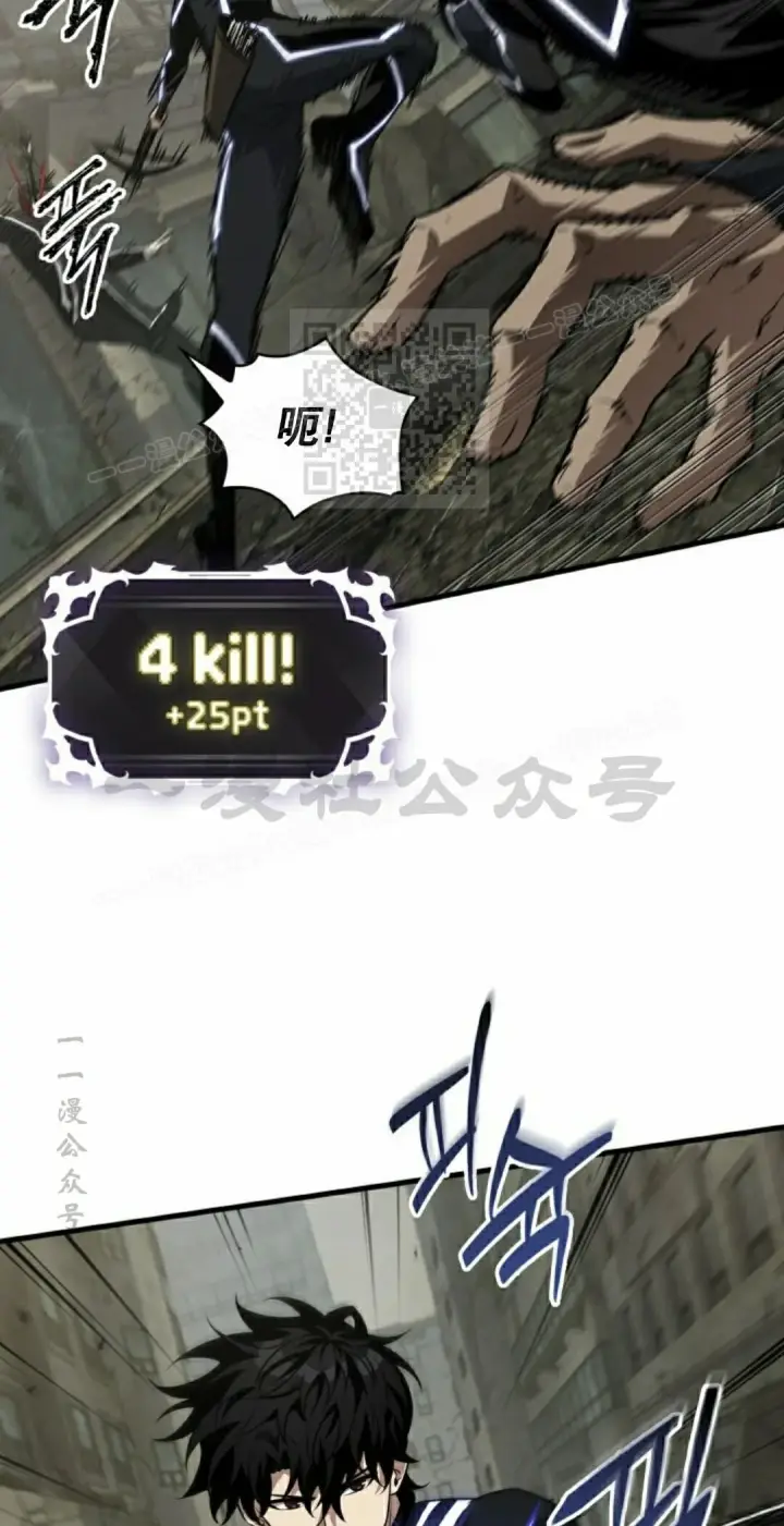 《Pick me up!》第184话图26