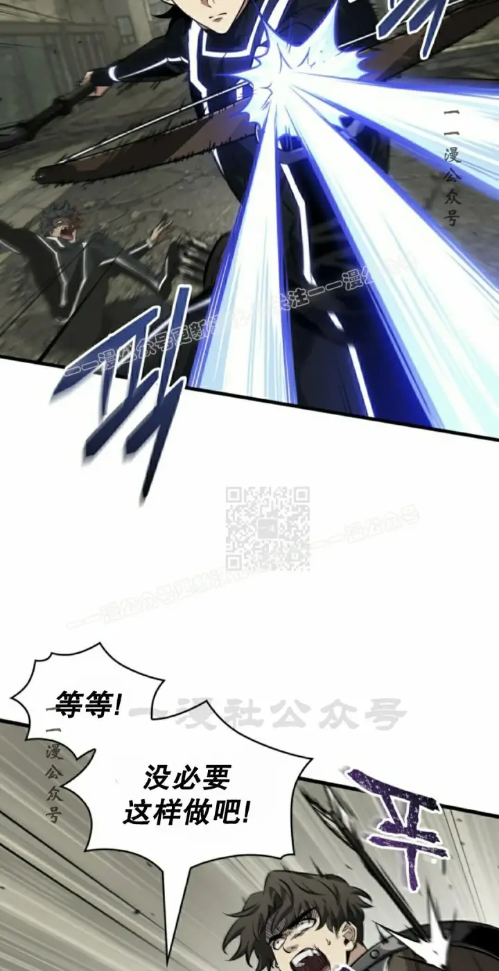 《Pick me up!》第184话图27