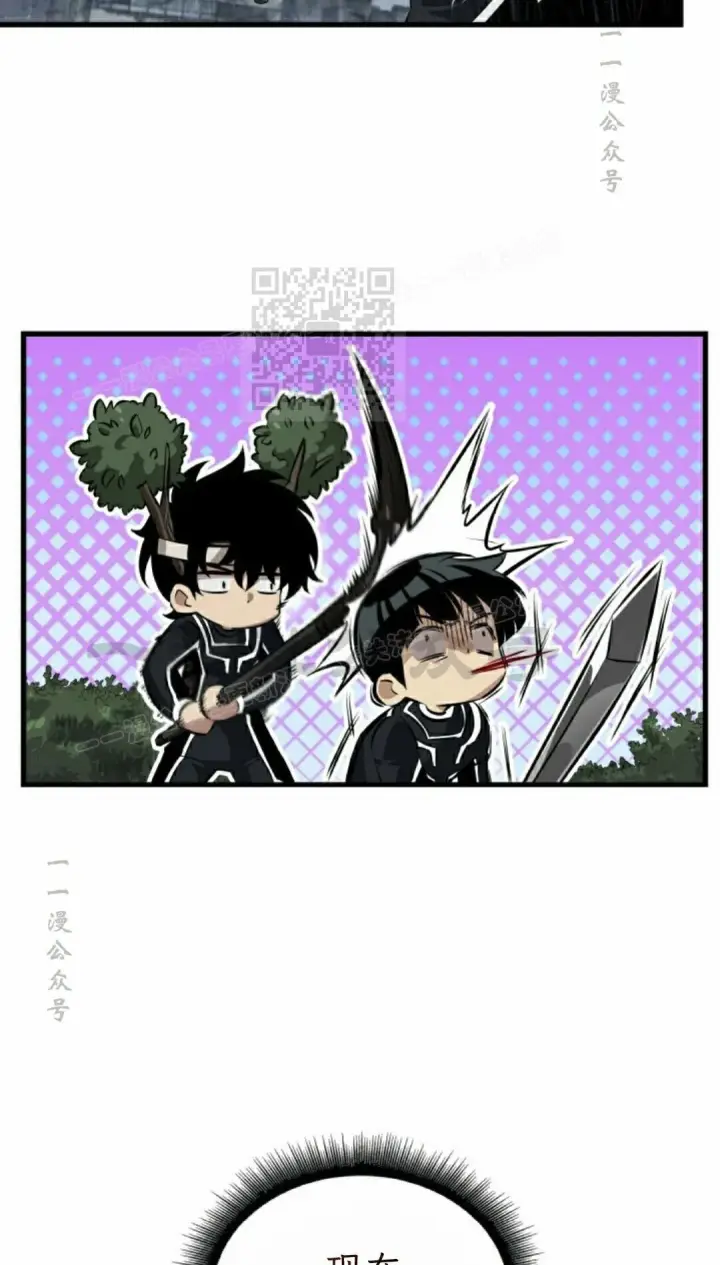 《Pick me up!》第184话图36