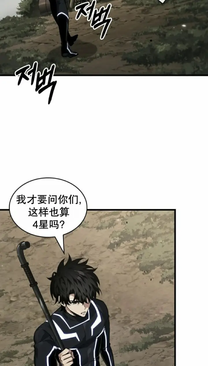 《Pick me up!》第184话图38