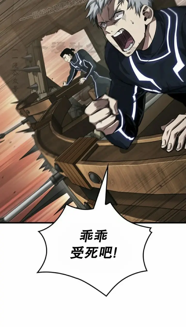 《Pick me up!》第184话图40