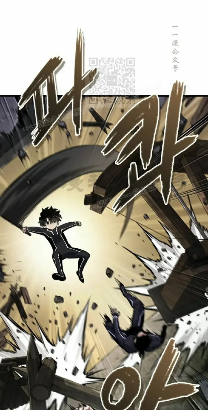 《Pick me up!》第184话图41
