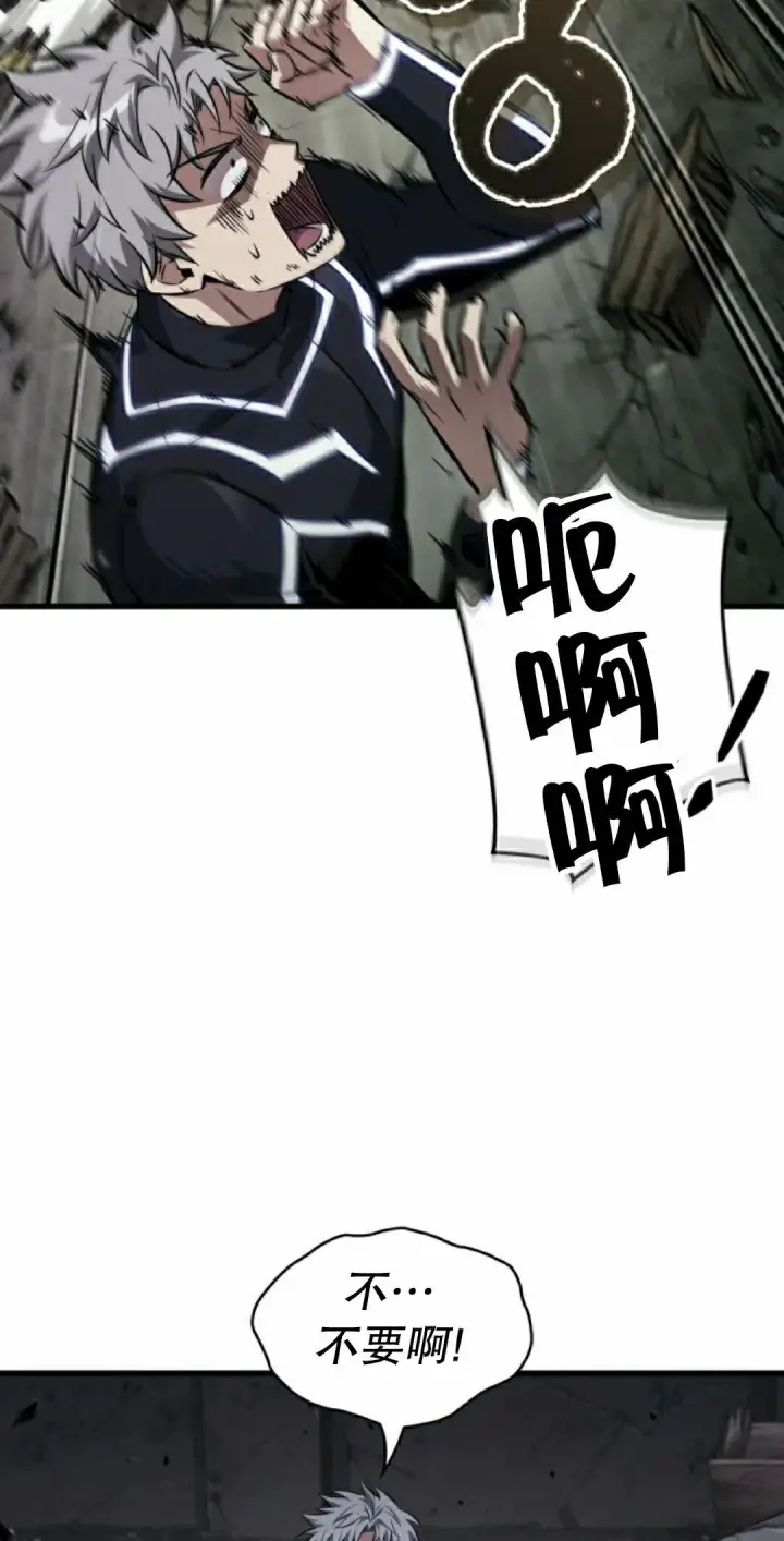 《Pick me up!》第184话图42
