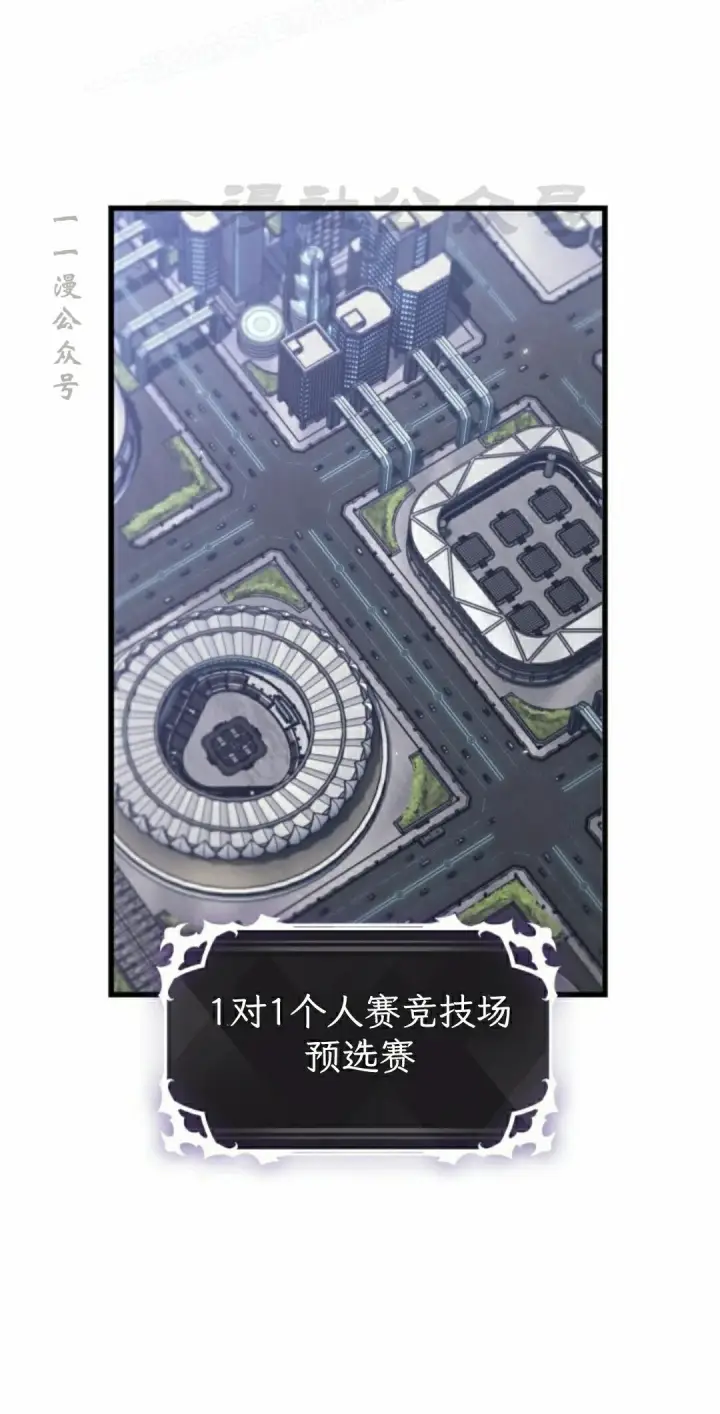 《Pick me up!》第184话图50